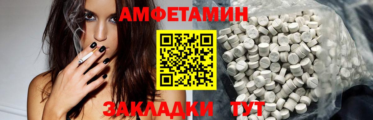 Amphetamine Premium  Вход с VPN  Amphetamine  Amphetamine  Серпухов 
