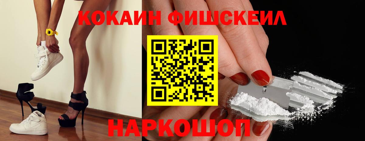 Cocaine 98% Серпухов