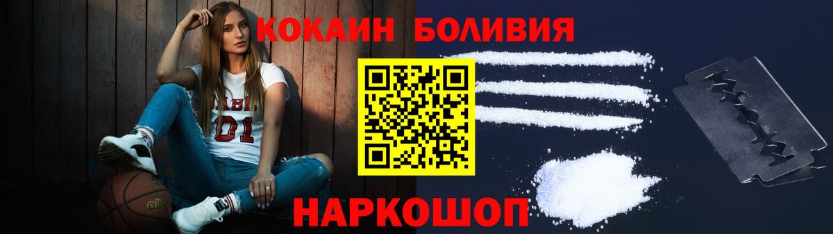 Cocaine FishScale  Вход с VPN  COCAIN  Серпухов 