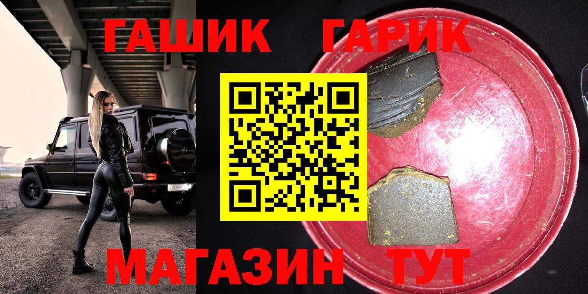 Серпухов  ГАШ ice o lator  Гашиш 40% ТГК  Вход с VPN 