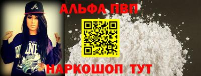 мефедрон мука Старая Купавна