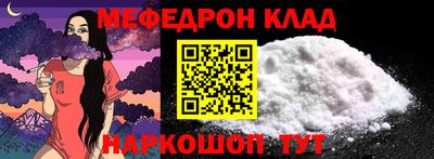 мескалин Ставрополь