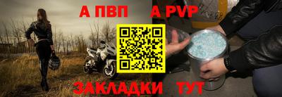 мефедрон мука Старая Купавна