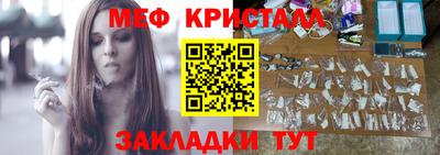 мескалин Ставрополь