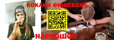 мескалин Ставрополь
