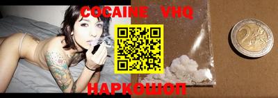 мефедрон мука Старая Купавна