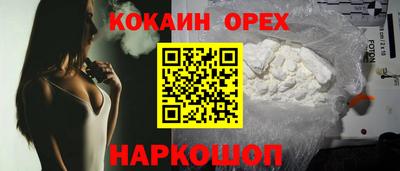 индика Среднеуральск