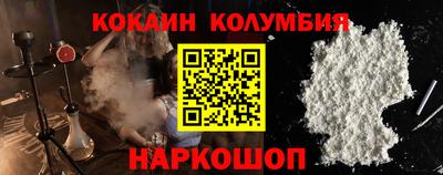 мескалин Ставрополь