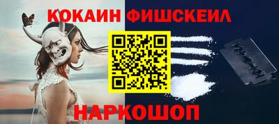 мефедрон мука Старая Купавна