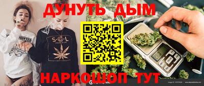 мескалин Ставрополь