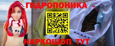 мескалин Ставрополь