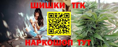 мескалин Ставрополь