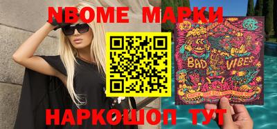 мефедрон мука Старая Купавна