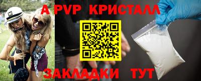 мефедрон мука Старая Купавна