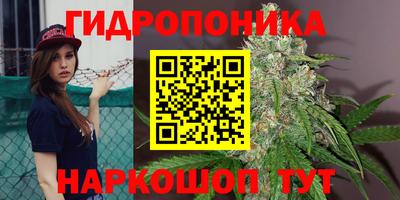 мескалин Ставрополь