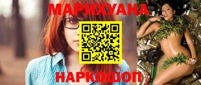 мескалин Ставрополь