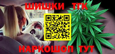 мефедрон мука Старая Купавна