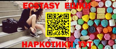 мефедрон мука Старая Купавна