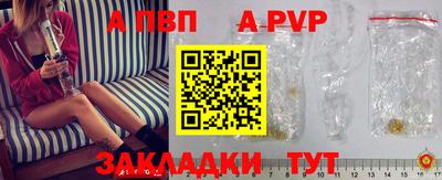 мескалин Ставрополь