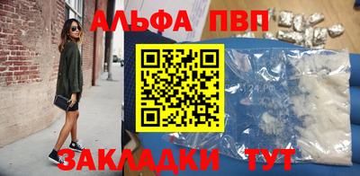 мефедрон мука Старая Купавна