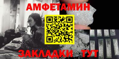 мескалин Ставрополь