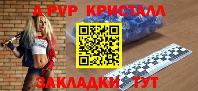 мефедрон мука Старая Купавна