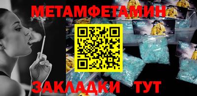 мескалин Ставрополь