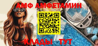 мефедрон мука Старая Купавна