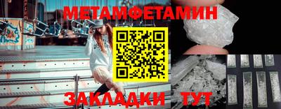 мефедрон мука Старая Купавна