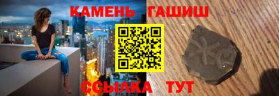 мефедрон мука Старая Купавна