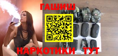мескалин Ставрополь