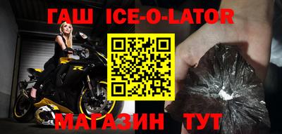 мескалин Ставрополь