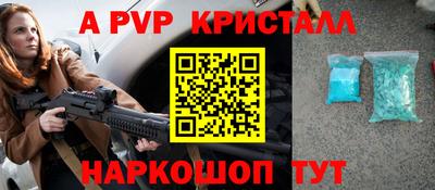 мефедрон мука Старая Купавна