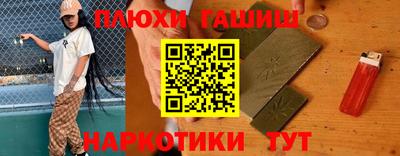 мефедрон мука Старая Купавна