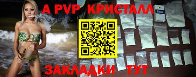 мефедрон мука Старая Купавна