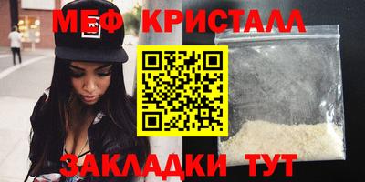 мескалин Ставрополь