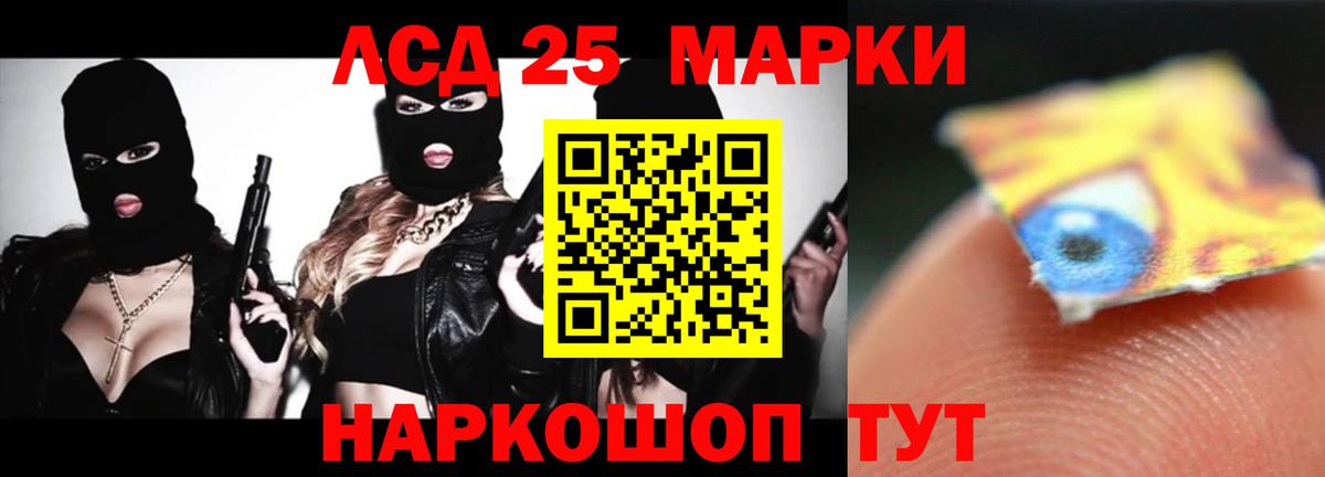 omg рабочий сайт  Вход с VPN  LSD-25 экстази кислота  Серпухов  ЛСД экстази ecstasy 