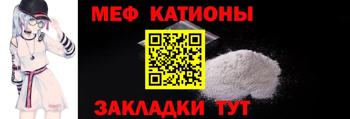 Мефедрон  Мефедрон мяу мяу  МЕФ  Серпухов  Вход с VPN    сайт  Мефедрон мяу мяу 