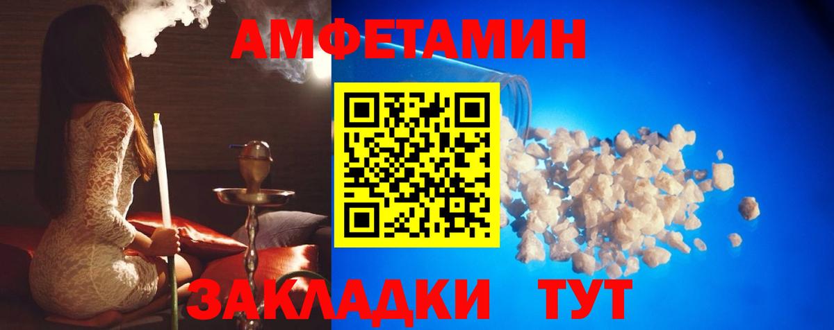 Серпухов  Метамфетамин Декстрометамфетамин 99.9%  Вход с VPN 