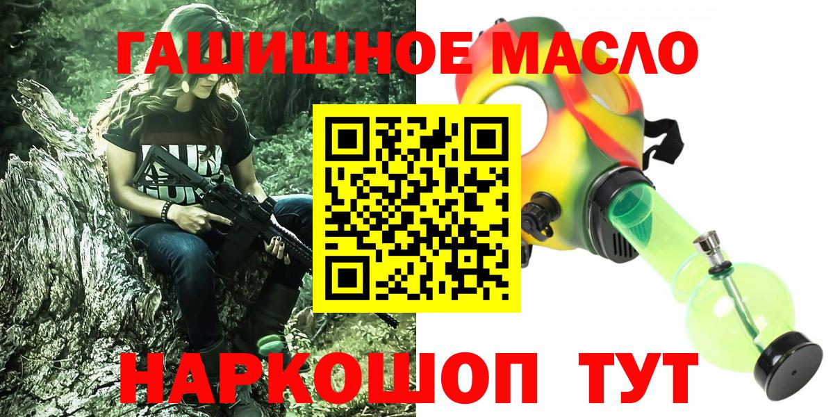Дистиллят ТГК вейп Серпухов