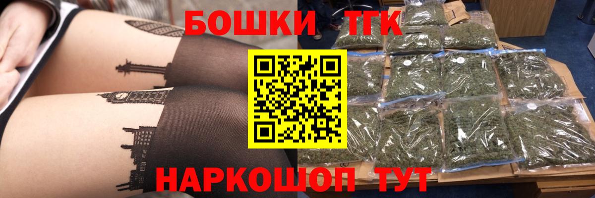 Серпухов  Конопля планчик  Вход с VPN  МАРИХУАНА конопля 